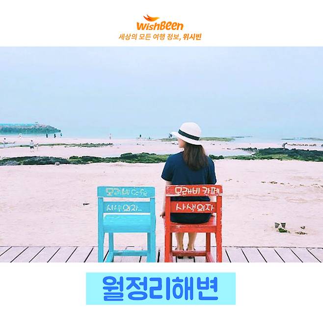 출처: Instagram | imssuwoo