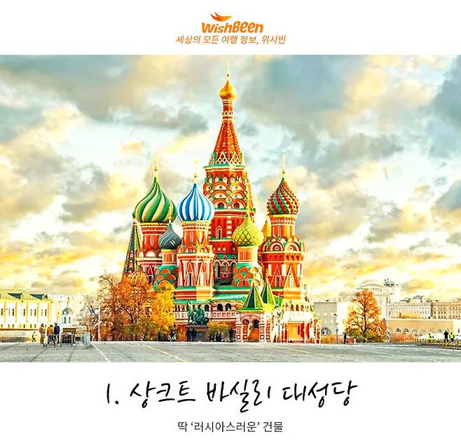 출처: 위시빈｜오필리아