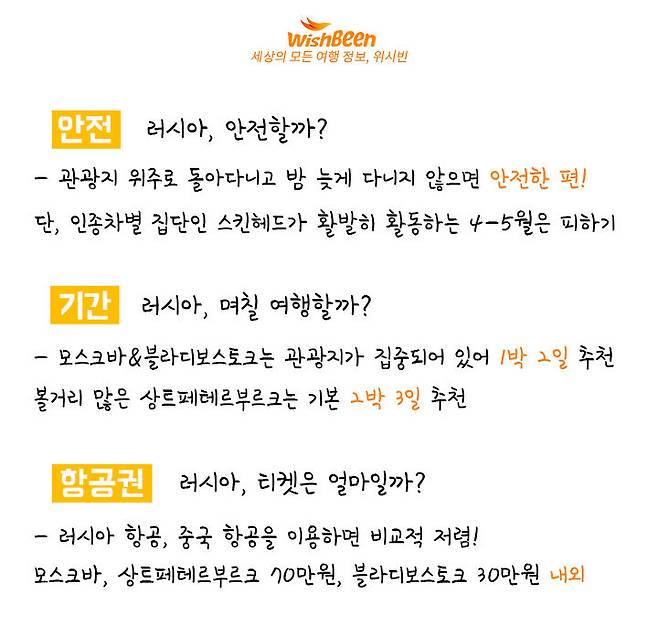 출처: 위시빈｜오필리아