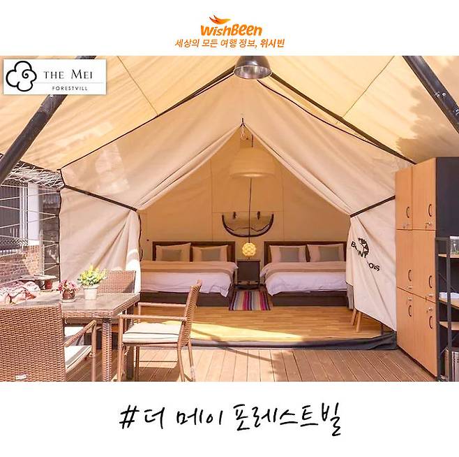 출처: ⓒ더메이포레스트빌 공식 페이스북