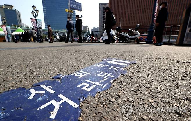 사회적 거리두기 [연합뉴스 자료 사진]