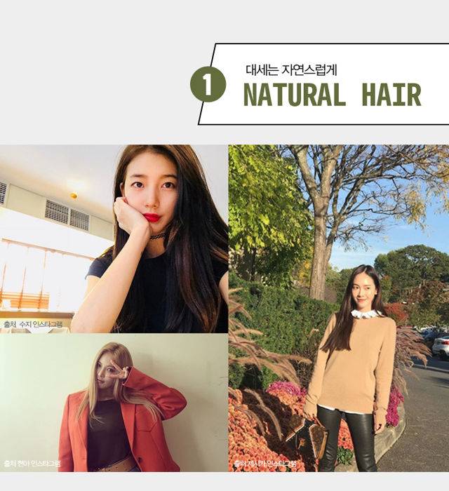 출처: 수지,제시카,현아 인스타그램