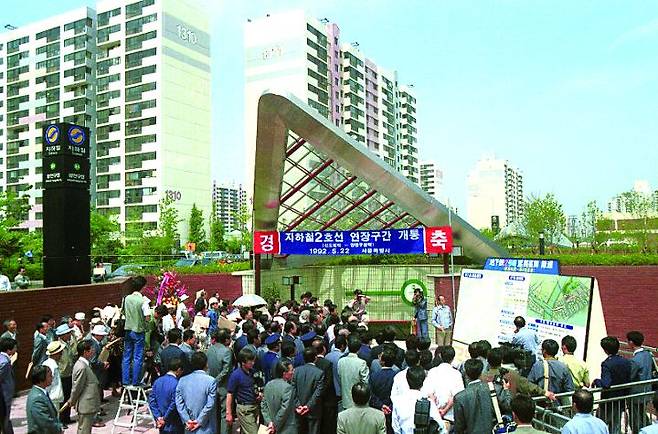 출처: 서울역사편찬원