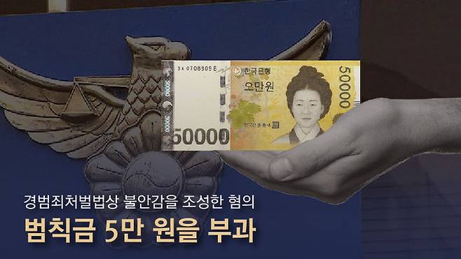 출처: SBS