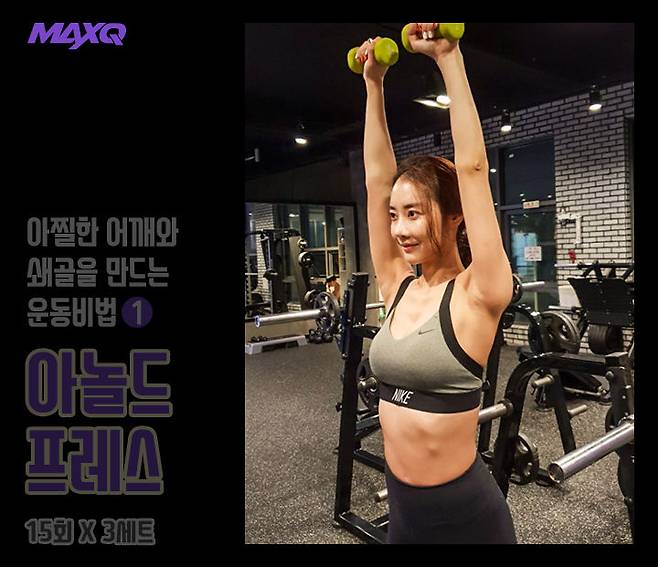 출처: <맥스큐> 2018년 7월호 www.maxq.kr