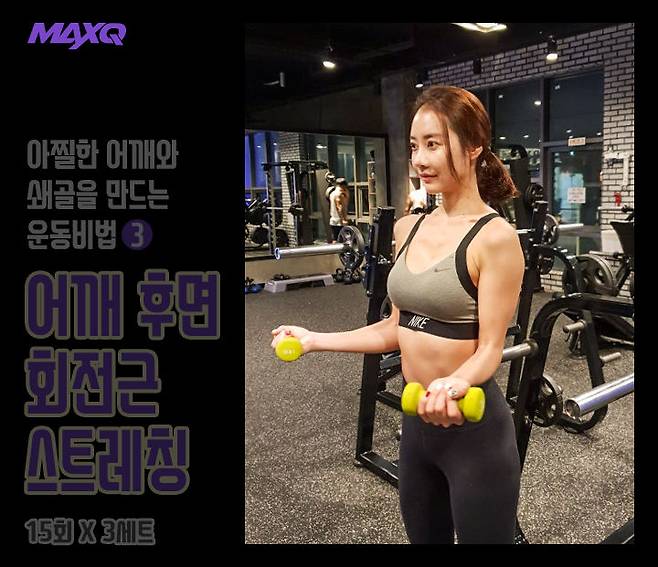 출처: <맥스큐> 2018년 7월호 www.maxq.kr