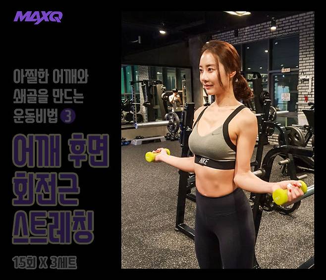 출처: <맥스큐> 2018년 7월호 www.maxq.kr