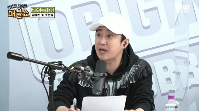 리포터 김태진은 지난 18일 유튜브 채널 '정영진 최욱의 매불쇼'에 출연했다. 그는 "나도 '문명특급' 같이 1시간짜리 통으로 주면 진짜로 잘한다"고 말했다. /유튜브 '정영진 최욱의 매불쇼' 캡쳐
