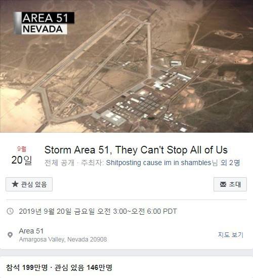 출처: @shitpostinginshambles 페이스북