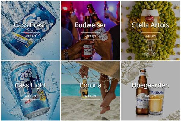 출처: 오비맥주