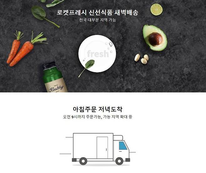출처: (ⓒ쿠팡)