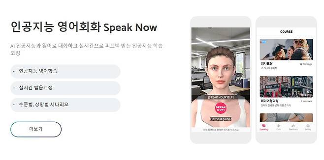 출처: (ⓒ머니브레인)