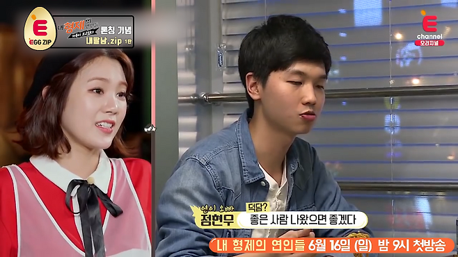 출처: 내딸남.zip #레알 현실 남매 편