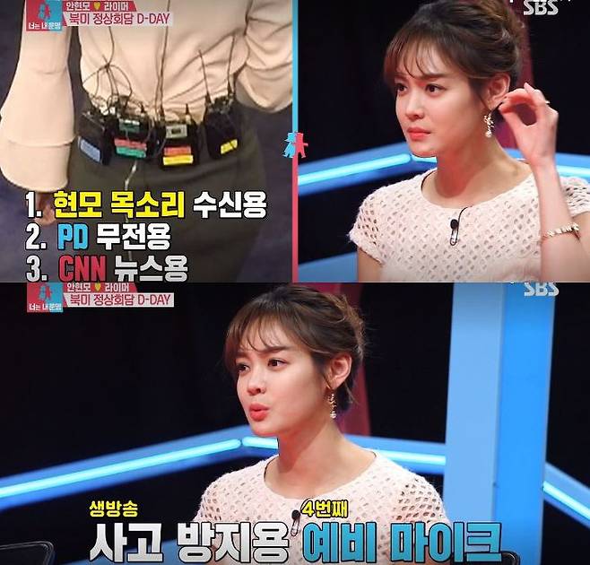 출처: SBS '동상이몽 2 - 너는 내 운명' 방송화면 캡처