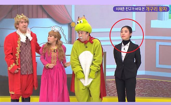 출처: EBS 보니하니 캡쳐