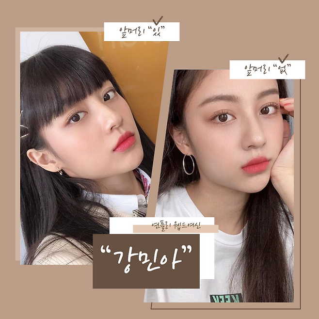 출처: 강민아 인스타그램