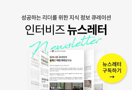 출처: https://page.stibee.com/subscriptions/39047