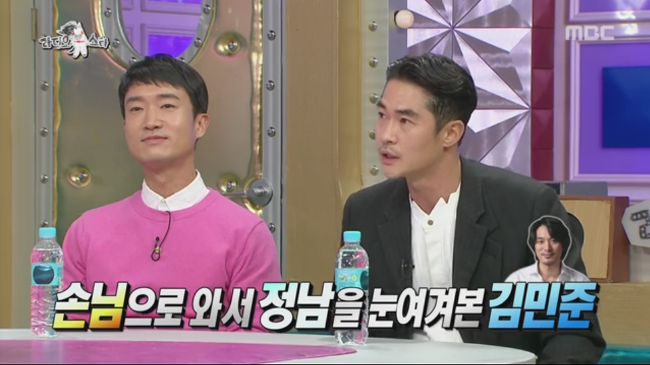 출처: MBC ’라디오스타’