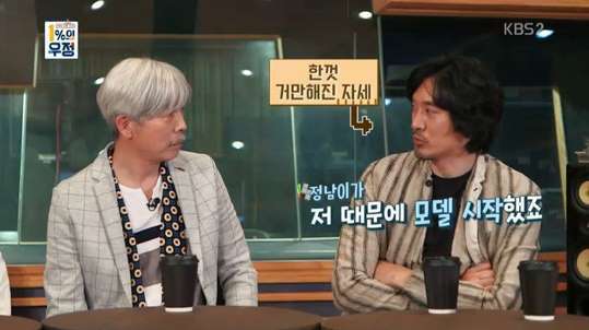 출처: KBS2 ‘1% 우정’