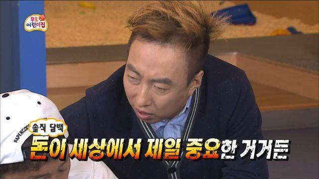 출처: MBC '무한도전'