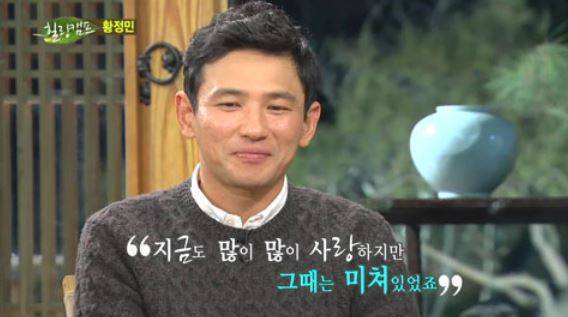 출처: SBS <힐링캠프>