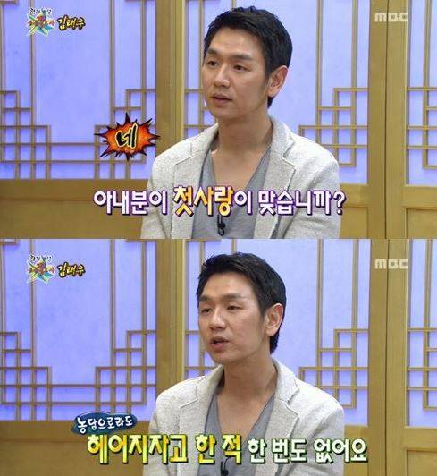 출처: MBC <무릎팍도사>