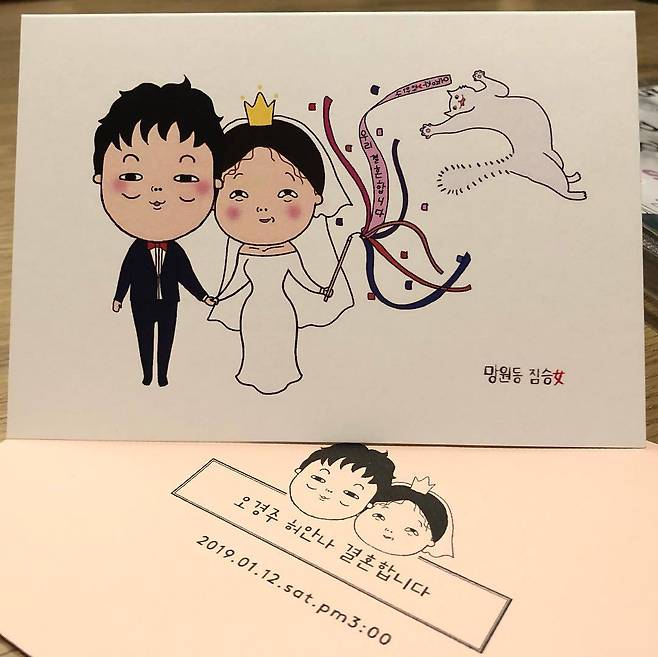 출처: 허안나 인스타그램