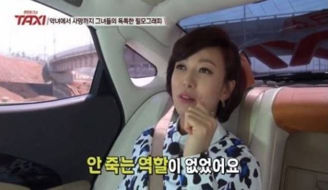 출처: tvN <현장토크쇼 - 택시>