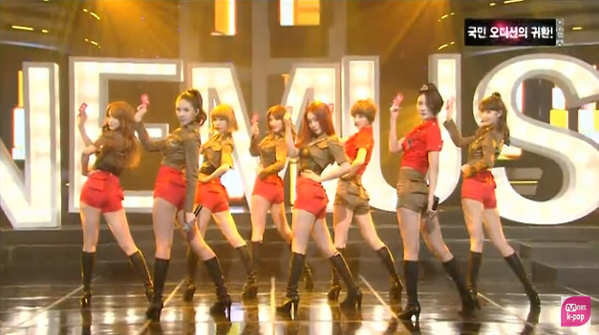 출처: Mnet <엠카운트다운>