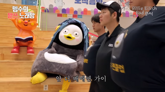 출처: 유튜브 <자이언트 펭TV>