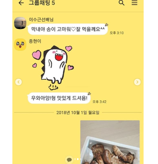 출처: 박성광 인스타그램