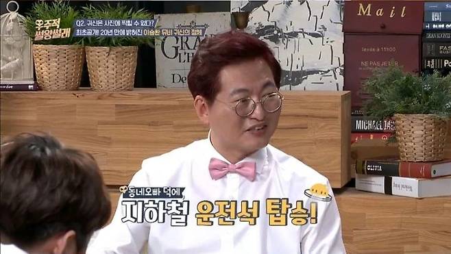 출처: iHQ - 우주적 썰왕썰래