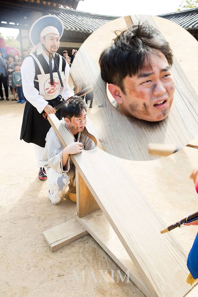 출처: 맥심