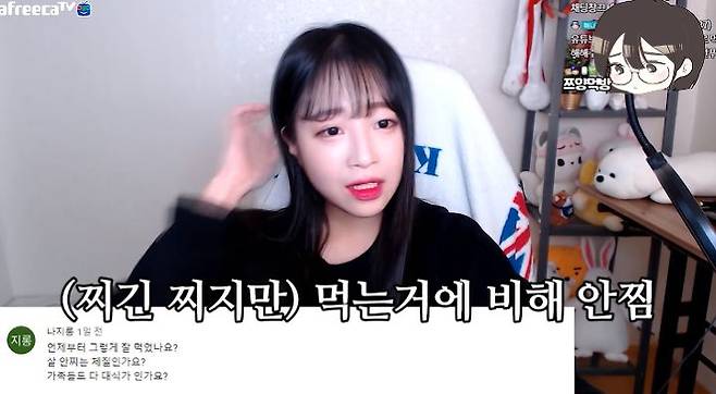 출처: 쯔양 유튜브