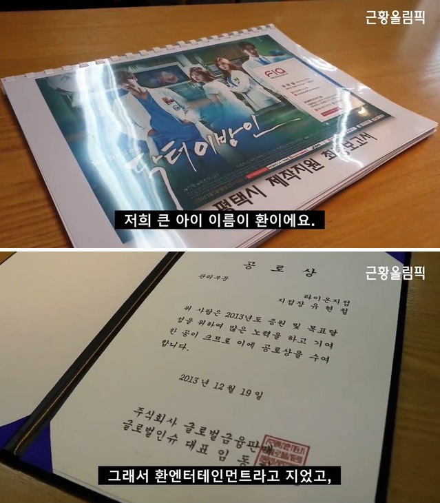 출처: 근황올림픽 유튜브