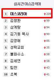 출처: daum