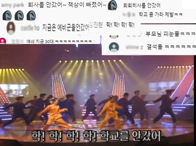 출처: 온라인 노인정 SBS 인기가요 스트리밍