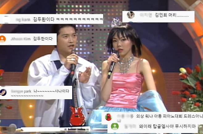 출처: 온라인 노인정 SBS 인기가요 스트리밍