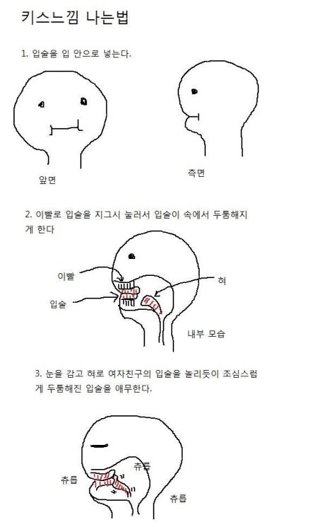 출처: 커뮤니티