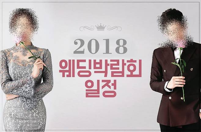 출처: 온라인커뮤니티