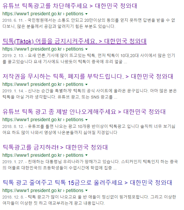 출처: 검색 현황