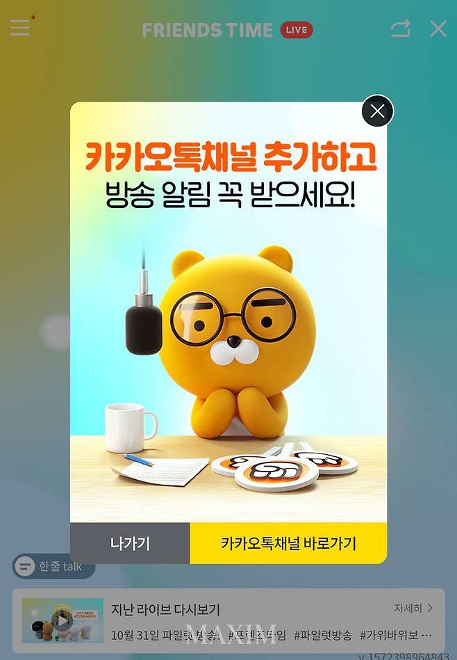 출처: MAXIXM KOREA