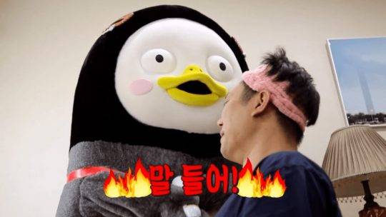 출처: 자이언트 펭TV