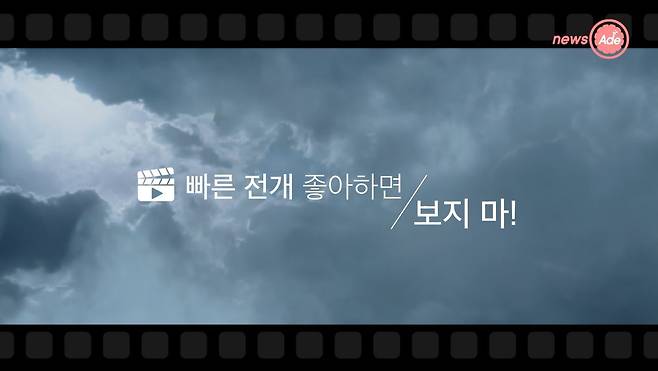 출처: 뉴스에이드