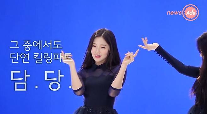 출처: 아이돌3분백과 영상 캡처