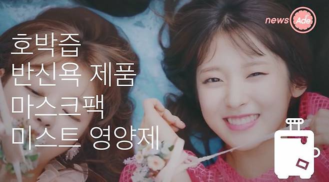출처: 아이돌3분백과 영상 캡처