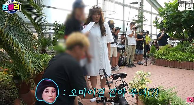 출처: 유튜브 채널 '비보티비' 영상 화면 캡처