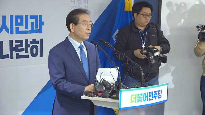 출처: 미디어오늘