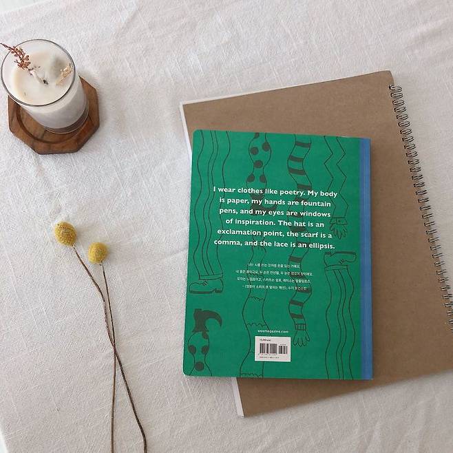 출처: 오늘의집 제품정보 모아보기(▲이미지클릭)