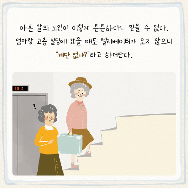 출처: 책식주의